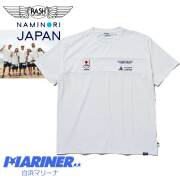 波乗りジャパン ユニフォーム