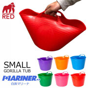 フレックスバケツ レッドゴリラ ゴリラタブ スモール サイズ  RED GORILLA TUB SMALL 着替え 水着 小さめ 小さい S ミニ 柔らかい サーフ用品 ウェットバッグ ウェットバッグ 子供 女性 男性 キッズ メンズ レディース おすすめ