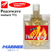 ピースウェーブホットジェル3 PEACE WAVE HOTGEL3