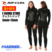 レディース ウェットスーツ セミドライ 5mm 3mm リップカール エフボム スティーマー RIPCURL F BOMB STEAMER 14DWFS