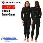 レディース ウェットスーツ フルスーツ 3mm 2mm リップカール イーボム RIPCURL E BOMB 14QWFS