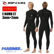 メンズ ウェットスーツ フルスーツ 3mm 2mm リップカール イーボム バックジップ RIPCURL E BOMB BACKZIP 153MFS