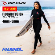 レディース ウェットスーツ セミドライ 4mm 3mm リップカール エフボム フュージョン RIPCURL F BOMB FUSION 159WFS