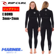 レディース ウェットスーツ フルスーツ 3mm 2mm リップカール イーボム RIPCURL E BOMB WSMYKG