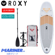 スタンドアップパドルボードセット ロキシー アイサップ インフレータブル サップ ROXY ISUP 10'6 inflatable SUP