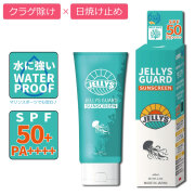 クラゲ 予防 エイビイエス 日焼け止め クリーム ジェリーズガード SPF50+ PA++++