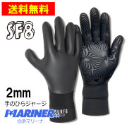 2mm 手のひらジャージグローブ 83F2X7 SURF8 PARM JERSEY GLOVES