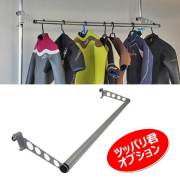 ツッパリ君・ハンガーポール