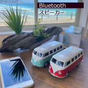 ブルートゥースワイヤレススピーカー Bluetooth autodrive ワーゲンバス ミニカー ツートン