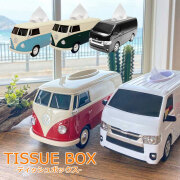 ティッシュケース フォルクスワーゲン T1バス型 ツートーンカラー トヨタハイエース