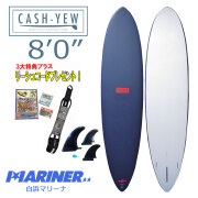 サーフィン用品 DVD サーフボード販売 白浜マリーナ