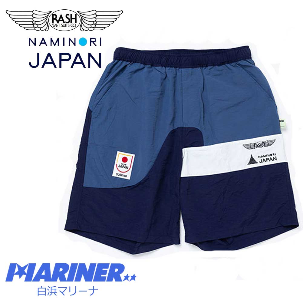 波乗りジャパン トランクス