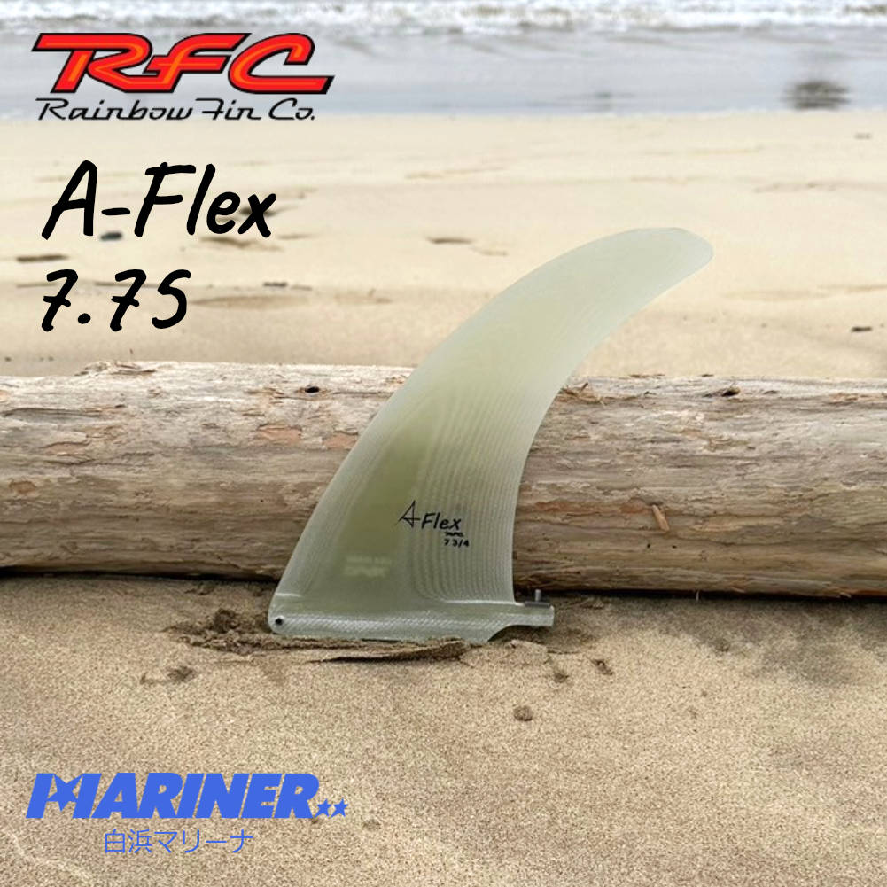 ロングボードフィン シングルフィン Rainbow fin Andreini Flex 7.75 レインボーフィン