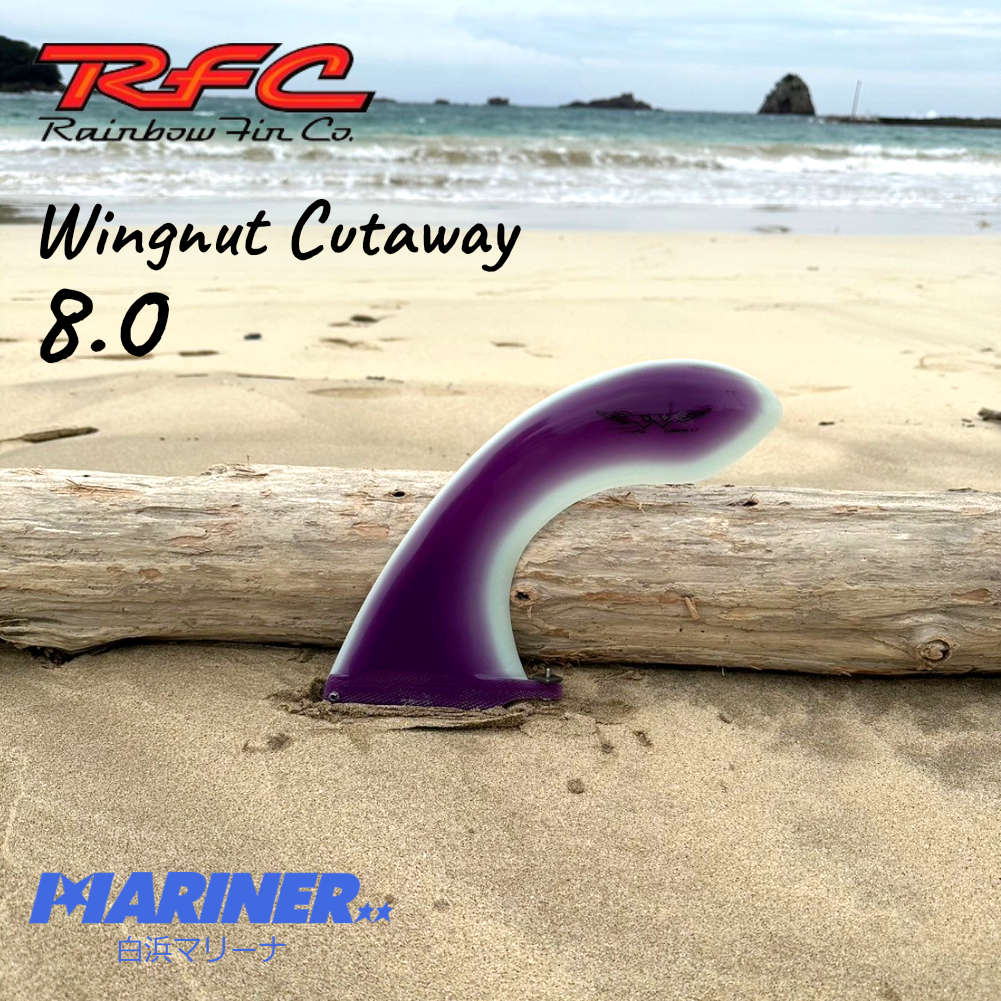 Rainbow fin Wingnut 8.0 ウィングナット レインボーフィン