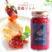 ばらジャム 単品 伊豆産 薔薇ジャム バラジャム IZU ROSE ドフトボルケ  バレンタイン ホワイトデー ギフト プレゼント ローズ ジャム瓶 ティー ご褒美 ごほうび  お取り寄せ 稀少 グルメ お歳暮 御歳暮 お歳暮ギフト 至極のジャム