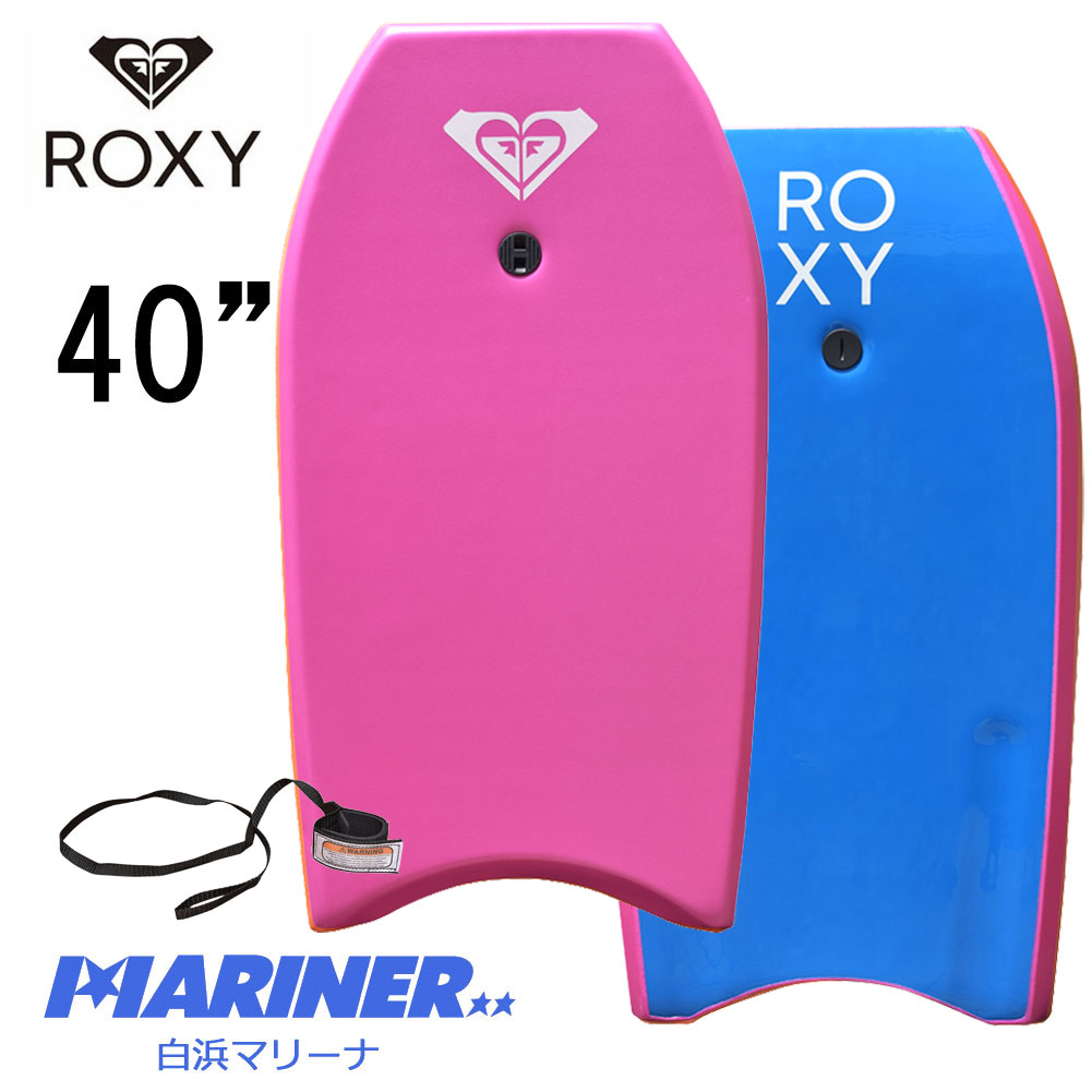 ROXY　ボディボード