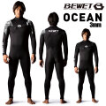 21ss-bewet-ocean.jpg