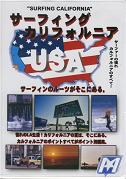 サーフィング・カリフォルニア /サーフィン DVD / surf-cal