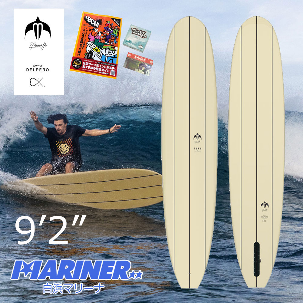 TORQ SURFBOARDS TEC EDOUARD DELPERO CLASSIC COLOR