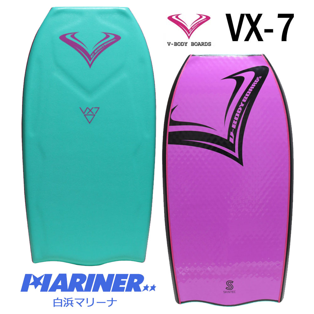 ボディボード ブイボディボード V-BODY BOARDS VX-7