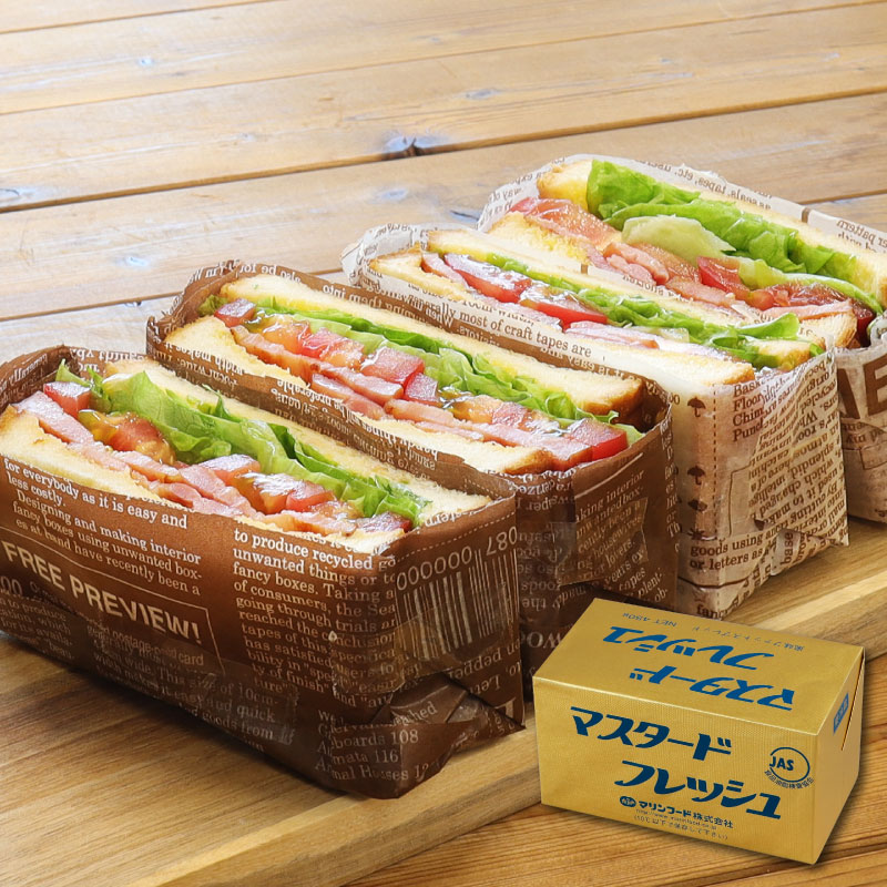 【マスタードフレッシュ 450g】