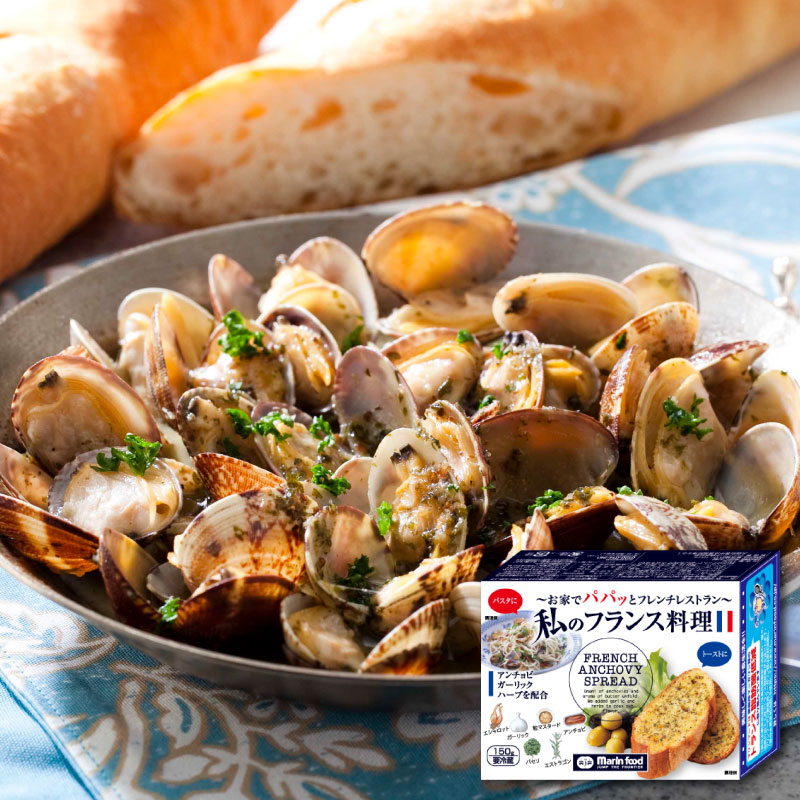 【私のフランス料理 150g】