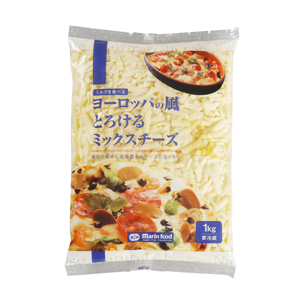 【ミルクを食べるヨーロッパの風とろけるミックスチーズ 1kg】