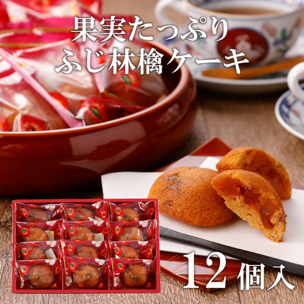 【果実たっぷり ふじ林檎ケーキ】