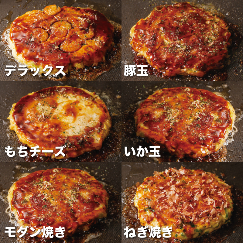 お好み焼き 大阪 千房お好み焼・ねぎ焼・たこ焼セット 豚玉200g・ねぎ焼180g