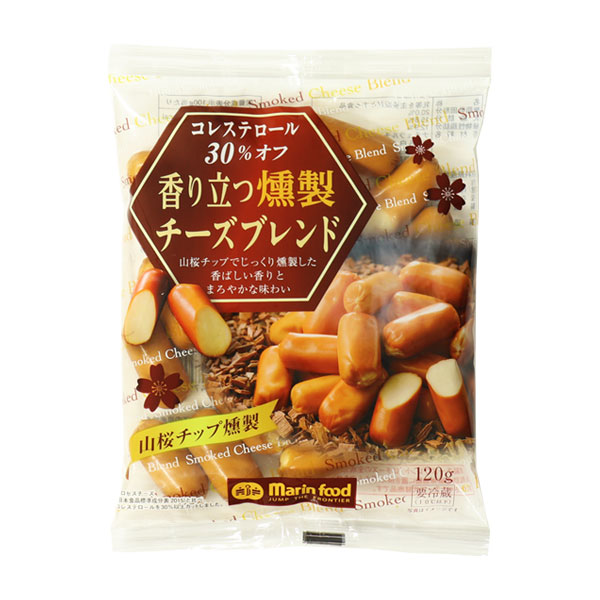 香り立つ燻製チーズブレンド 120g