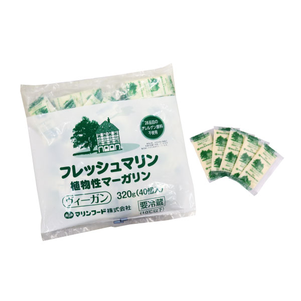 【フレッシュマリン植物性マーガリン 8g（小袋型）】