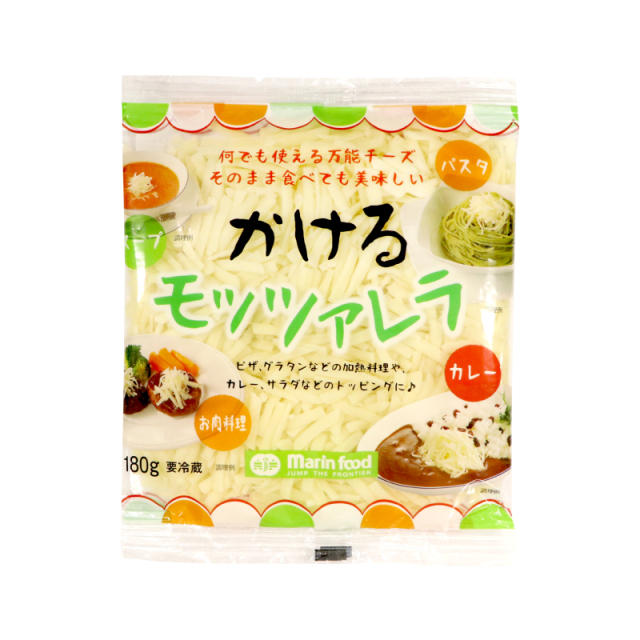 【かけるモッツァレラ 180g】