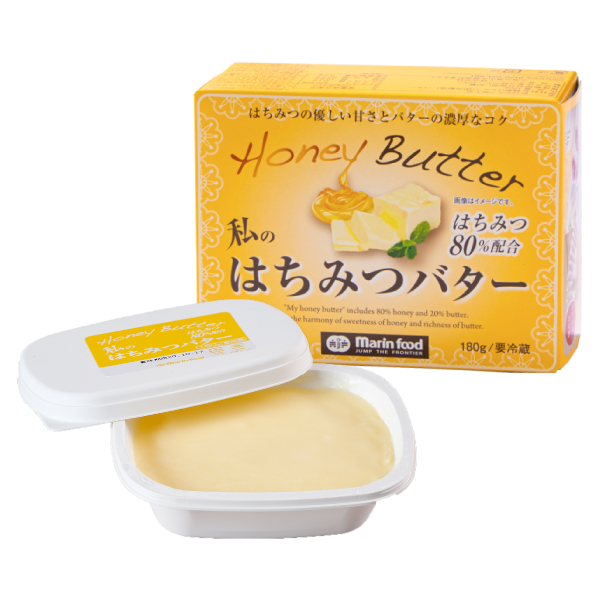 【私のはちみつバター 180g】