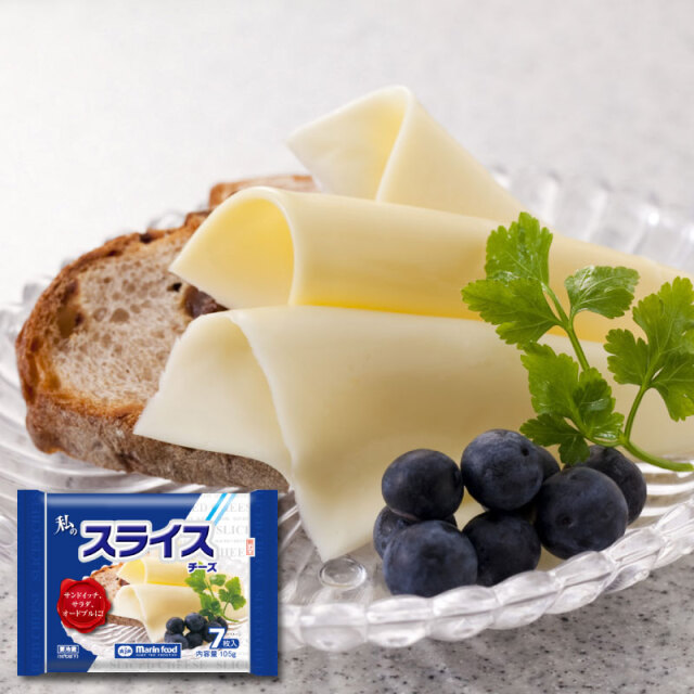 私のスライスチーズ マリンフード株式会社