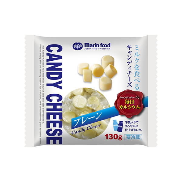 【ミルクを食べる　キャンディチーズ　プレーン】