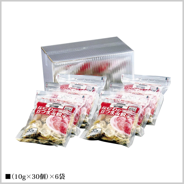 おつまみ餃子荷姿