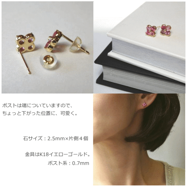 マルチピンクなトルマリンのお花ピアス 【トルマリン スタッド