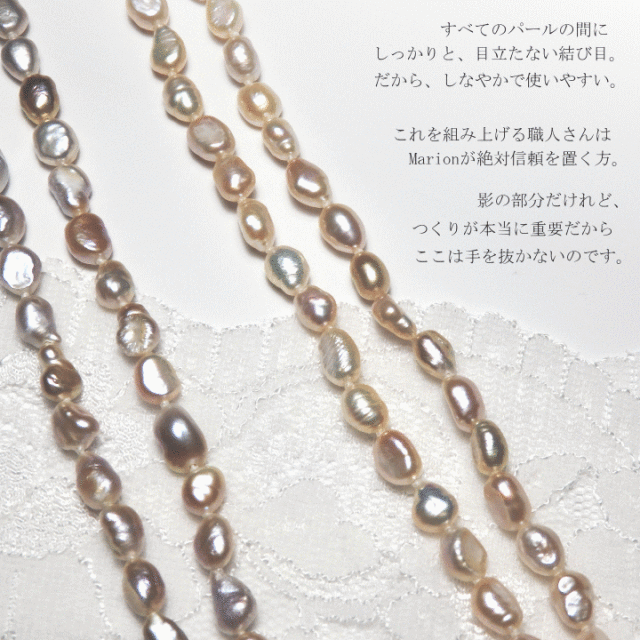 馴染みカラーパール