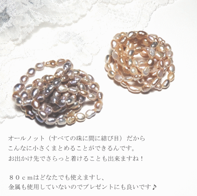 馴染みカラーパール