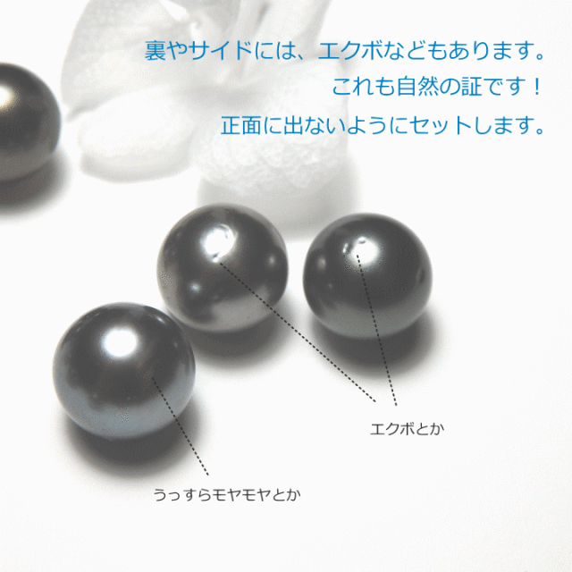 普段使いがシックで素敵。小さめブラック・パールピアス Marion Jewel