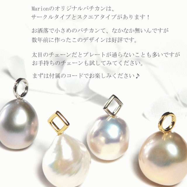 シンプルペンダント