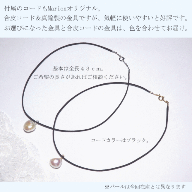 シンプルペンダント