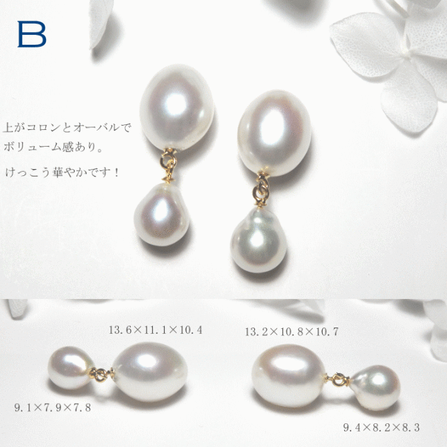 ふっくら香る淡水バロックパールイヤリング Marion Jewel
