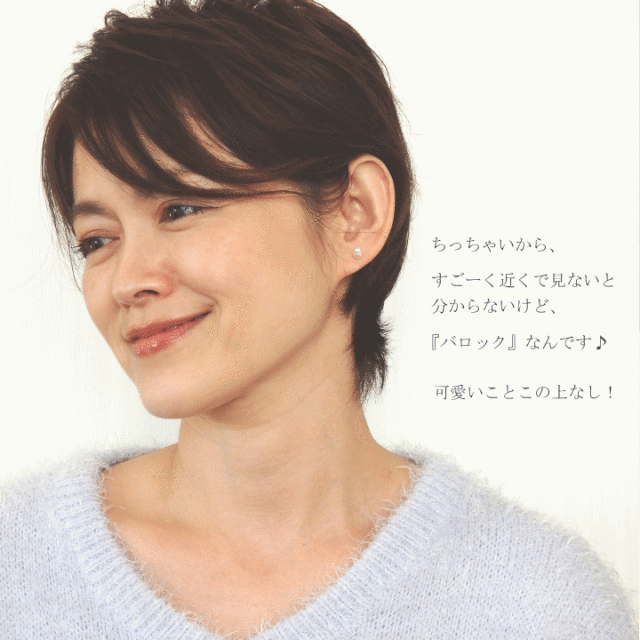 ちびちびバロックさん