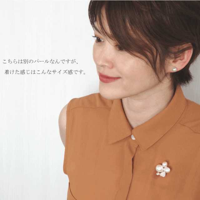バロックパールブローチ