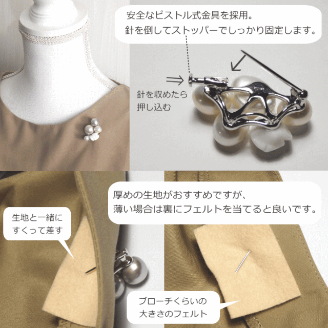 バロックパールブローチ