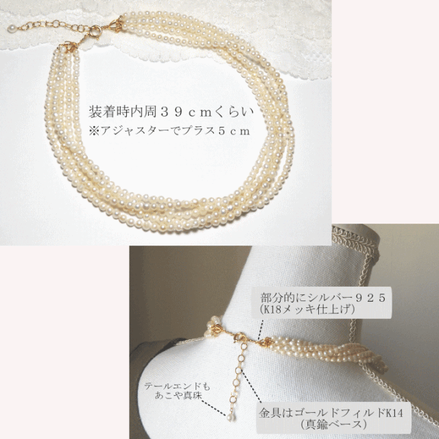 レイヤード・あこやバロックパールの5連ネックレス Marion Jewel