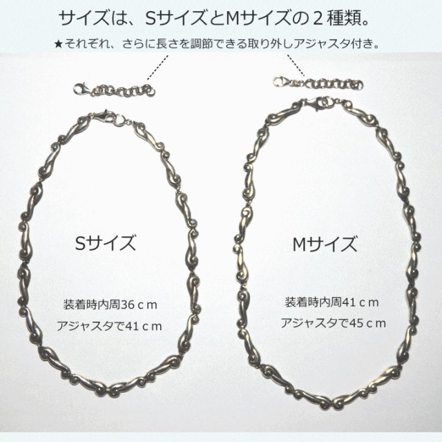 シルバーネックレス