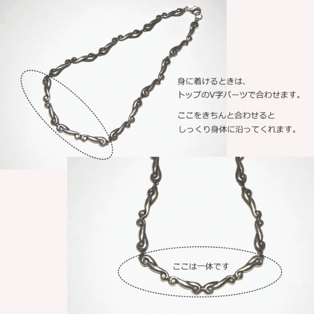 シルバーネックレス
