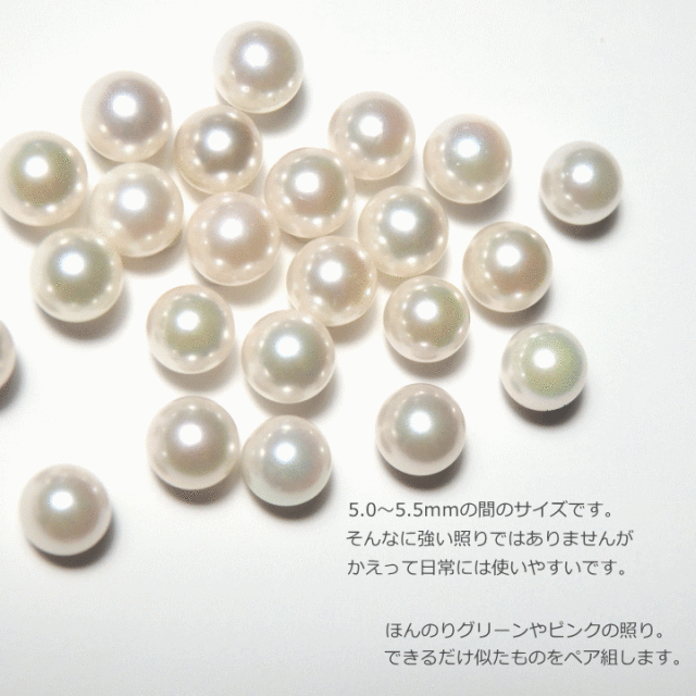 あこや真珠ピアス